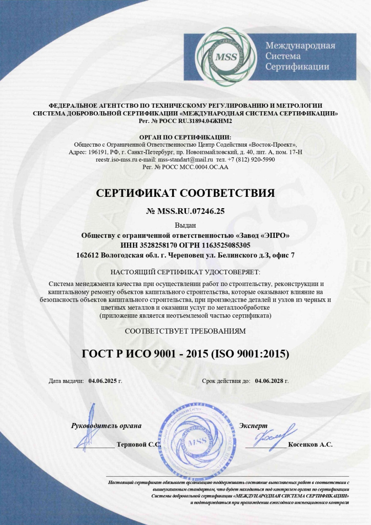 _page-0001_1 (1).jpg